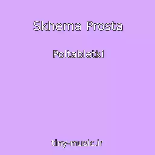 کاور آهنگ Skhema Prosta از Poltabletki