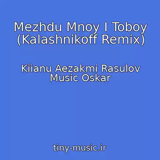 کاور آهنگ Mezhdu Mnoy I Toboy (Kalashnikoff Remix) از Kiianu Aezakmi Rasulov Music Oskar