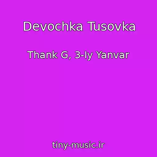 کاور آهنگ Devochka Tusovka از Thank G, 3-Iy Yanvar