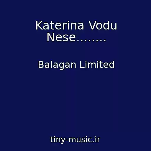 کاور آهنگ Katerina Vodu Nese........ از Balagan Limited