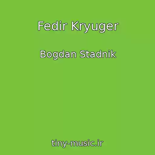 کاور آهنگ Fedіr Kryuger از Bogdan Stadnik