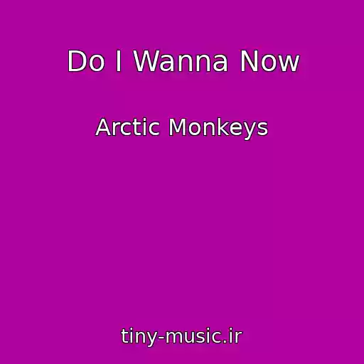 کاور آهنگ Do I Wanna Now از Arctic Monkeys