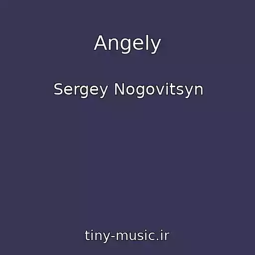 کاور آهنگ Angely از Sergey Nogovitsyn