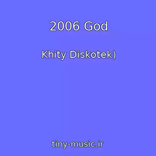 کاور آهنگ 2006 God از Khity Diskotek)