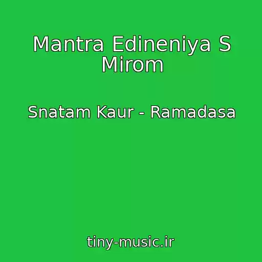کاور آهنگ Mantra Edineniya S Mirom از Snatam Kaur - Ramadasa