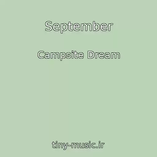 کاور آهنگ September از Campsite Dream