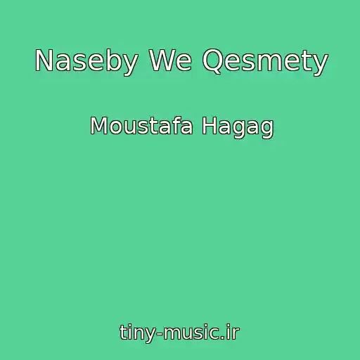 کاور آهنگ Naseby We Qesmety از Moustafa Hagag