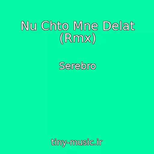 کاور آهنگ Nu Chto Mne Delat (Rmx) از Serebro