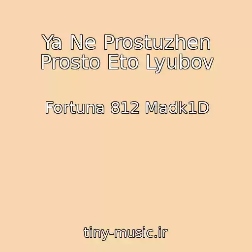کاور آهنگ Ya Ne Prostuzhen Prosto Eto Lyubov از Fortuna 812 Madk1D