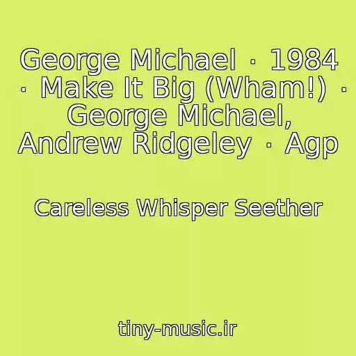 کاور آهنگ George Michael ٠ 1984 ٠ Make It Big (Wham!) ٠ George Michael, Andrew Ridgeley ٠ Agp از Careless Whisper Seether