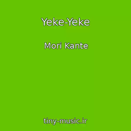 کاور آهنگ Yeke-Yeke از Mori Kante