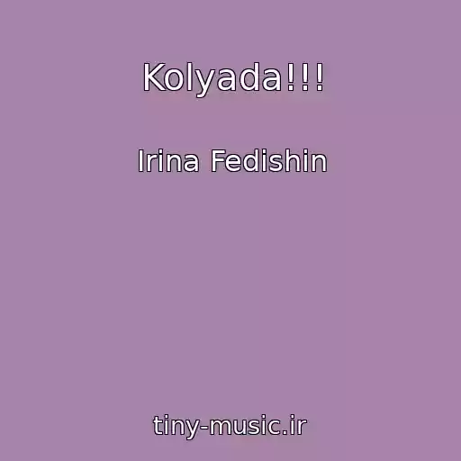 کاور آهنگ Kolyada!!! از Іrina Fedishin