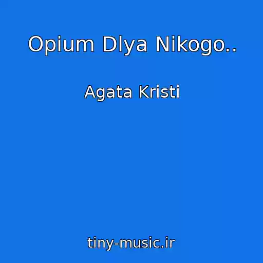 کاور آهنگ Opium Dlya Nikogo.. از Agata Kristi