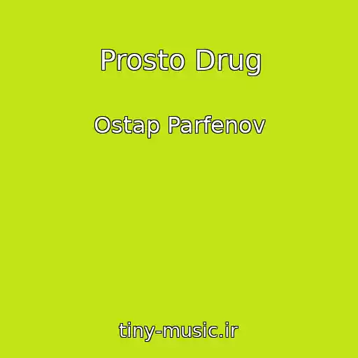 کاور آهنگ Prosto Drug از Ostap Parfenov
