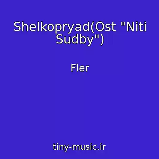 کاور آهنگ Shelkopryad(Ost "Niti Sudby") از Fler