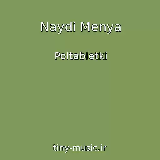 کاور آهنگ Naydi Menya از Poltabletki
