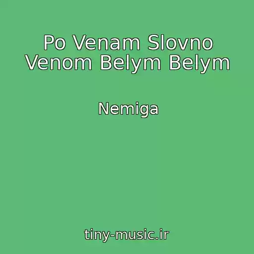 کاور آهنگ Po Venam Slovno Venom Belym Belym از Nemiga