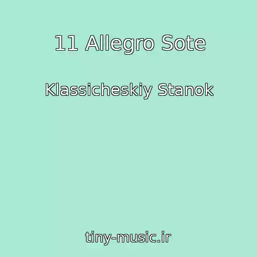 کاور آهنگ 11 Allegro Sote از Klassicheskiy Stanok
