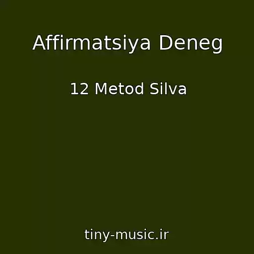کاور آهنگ Affirmatsiya Deneg از 12 Metod Silva