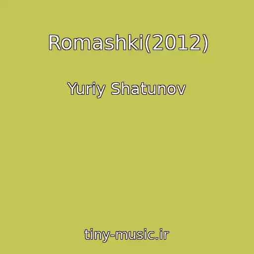 کاور آهنگ Romashki(2012) از Yuriy Shatunov