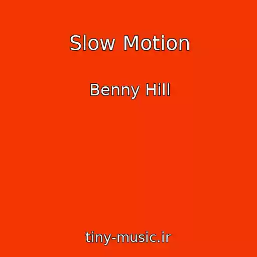 کاور آهنگ Slow Motion از Benny Hill