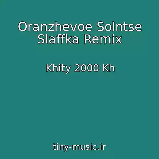 کاور آهنگ Oranzhevoe Solntse Slaffka Remix از Khity 2000 Kh
