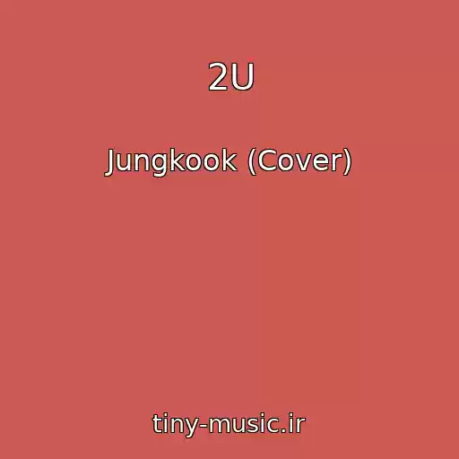 کاور آهنگ 2U از Jungkook (Cover)