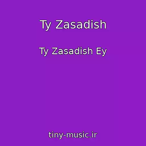 کاور آهنگ Ty Zasadish از Ty Zasadish Ey