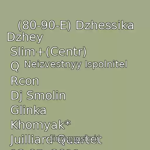 کاور آهنگ (80-90-E) Dzhessika Dzhey
 Slim+(Centr)
 Q
 Rcon
 Dj Smolin
 Glinka
 Khomyak*
 Juilliard Quartet
 12.05. 2011
 ....khoroshaya Pesnya
 Dj Feel/matisse  Sadko
 Ofigennaya Pesnya:*
 . L.  Ft. ((Domino ))
 2010 Goda Vypuska
 I ) 2011
  Akon_And_Snoop_Do از Neizvestnyy Ispolnitel