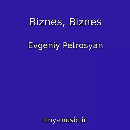 کاور آهنگ Biznes, Biznes از Evgeniy Petrosyan