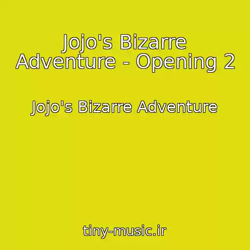 کاور آهنگ Jojo's Bizarre Adventure - Opening 2 از Jojo's Bizarre Adventure