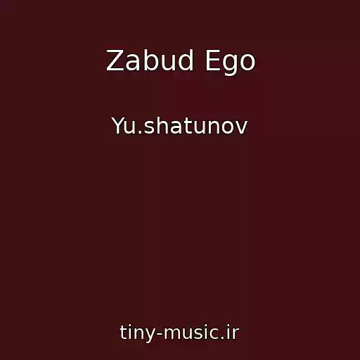 کاور آهنگ Zabud Ego از Yu.shatunov