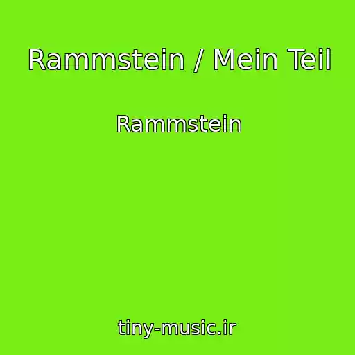 کاور آهنگ Rammstein / Mein Teil از Rammstein