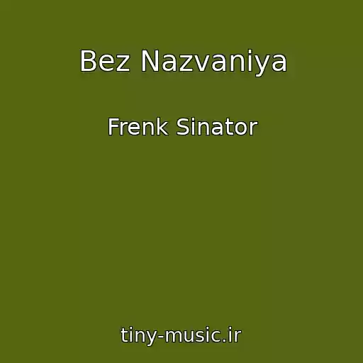 کاور آهنگ Bez Nazvaniya از Frenk Sinator