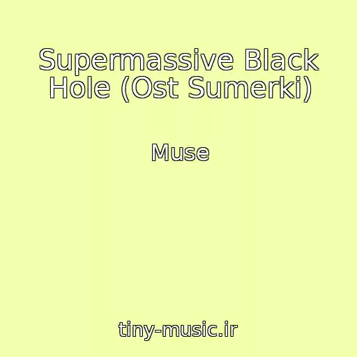 کاور آهنگ Supermassive Black Hole (Ost Sumerki) از Muse