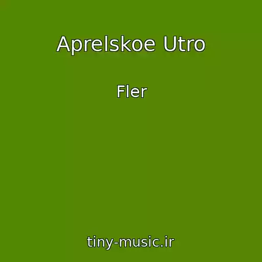 کاور آهنگ Aprelskoe Utro از Fler
