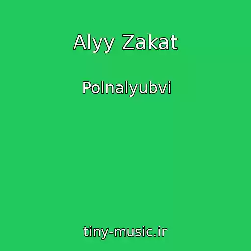 کاور آهنگ Alyy Zakat از Polnalyubvi