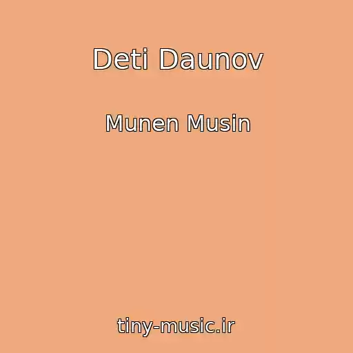 کاور آهنگ Deti Daunov از Munen Musin