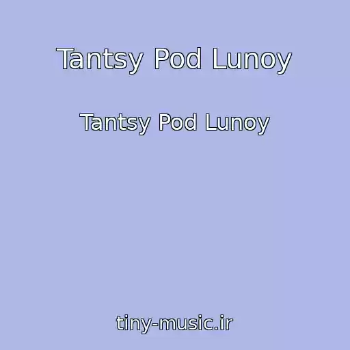 کاور آهنگ Tantsy Pod Lunoy از Tantsy Pod Lunoy
