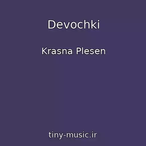کاور آهنگ Devochki از Krasna Plesen