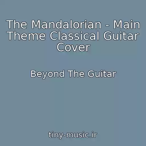 کاور آهنگ The Mandalorian - Main Theme Classical Guitar Cover از Beyond The Guitar
