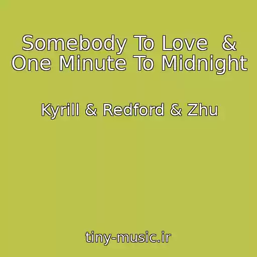 کاور آهنگ Somebody To Love  & One Minute To Midnight از Kyrill & Redford & Zhu