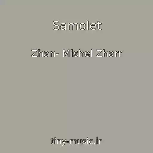 کاور آهنگ Samolet از Zhan- Mishel Zharr