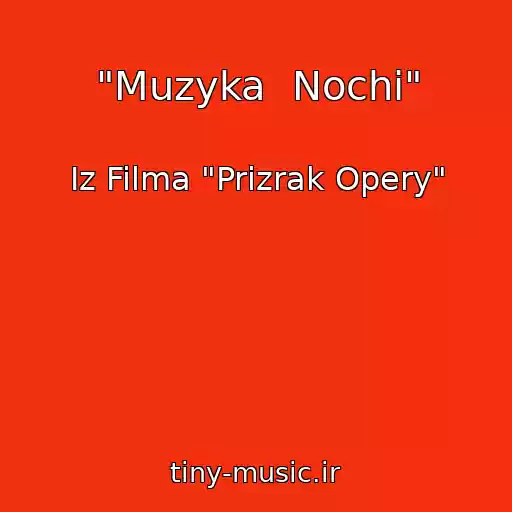 کاور آهنگ "Muzyka  Nochi" از Iz Filma "Prizrak Opery"