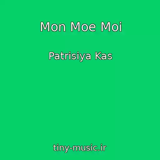 کاور آهنگ Mon Moe Moi از Patrisiya Kas