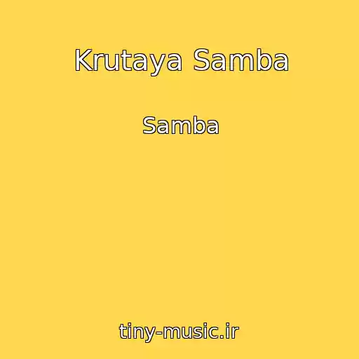 کاور آهنگ Krutaya Samba از Samba