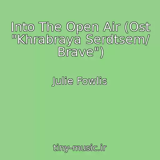 کاور آهنگ Into The Open Air (Ost "Khrabraya Serdtsem/ Brave") از Julie Fowlis