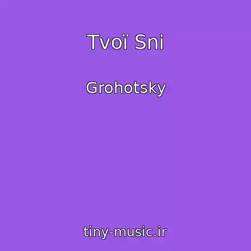 کاور آهنگ Tvoї Sni از Grohotsky