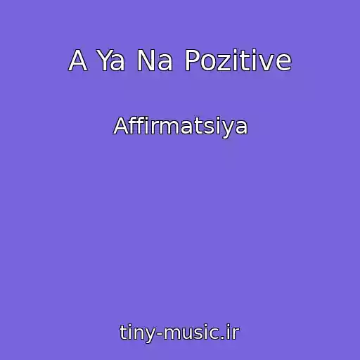 کاور آهنگ A Ya Na Pozitive از Affirmatsiya