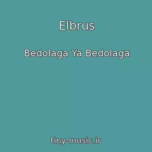 کاور آهنگ Elbrus از Bedolaga Ya Bedolaga